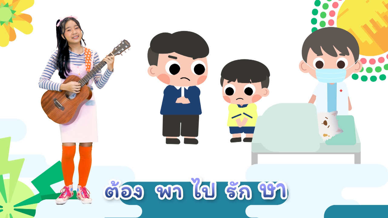 ์Nitran-640914-5