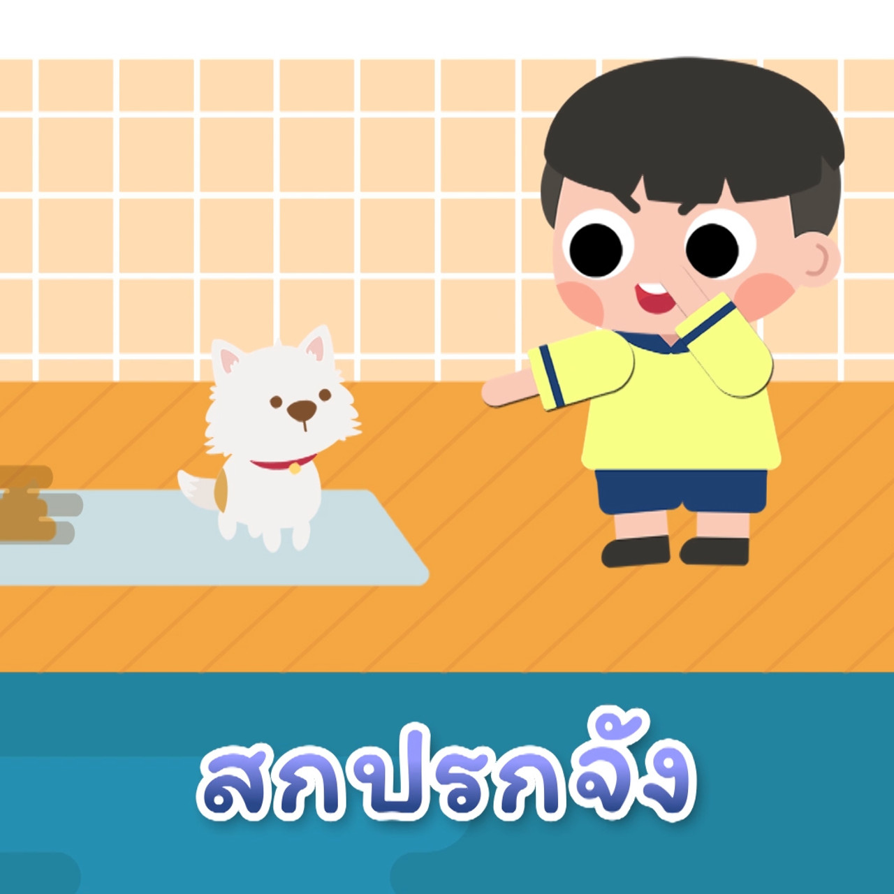 ์Nitran-640914-4