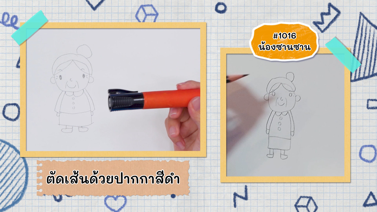 KidsSanook-640914-5