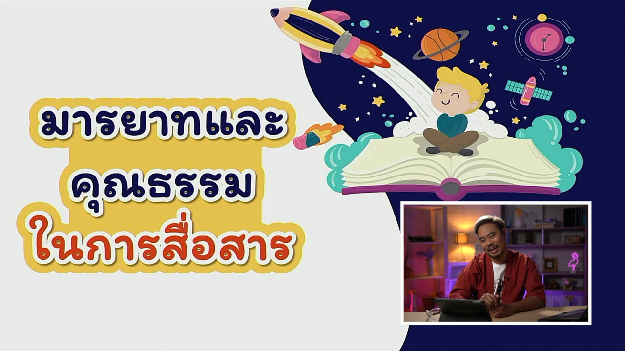tutorU-640914-4