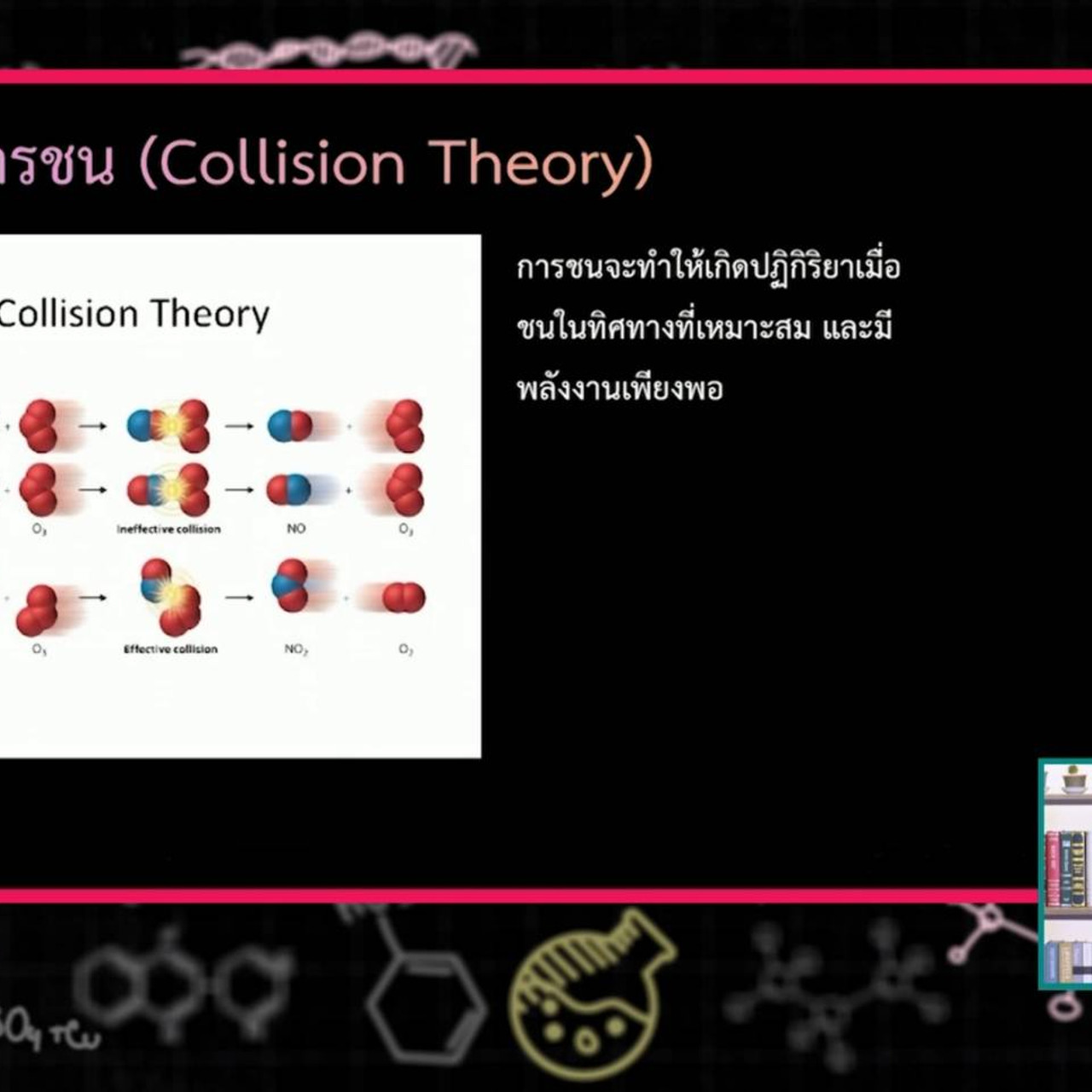 SecondaryTutors-640914-4