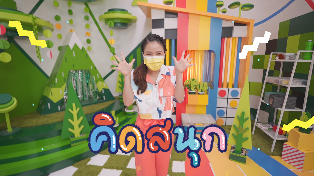 KidsSanook-640914-2