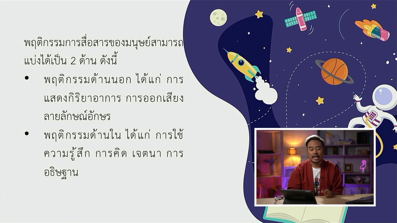 tutorU-640914-5