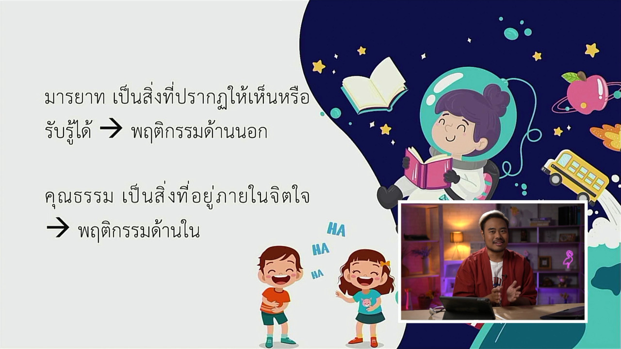 tutorU-640914-6