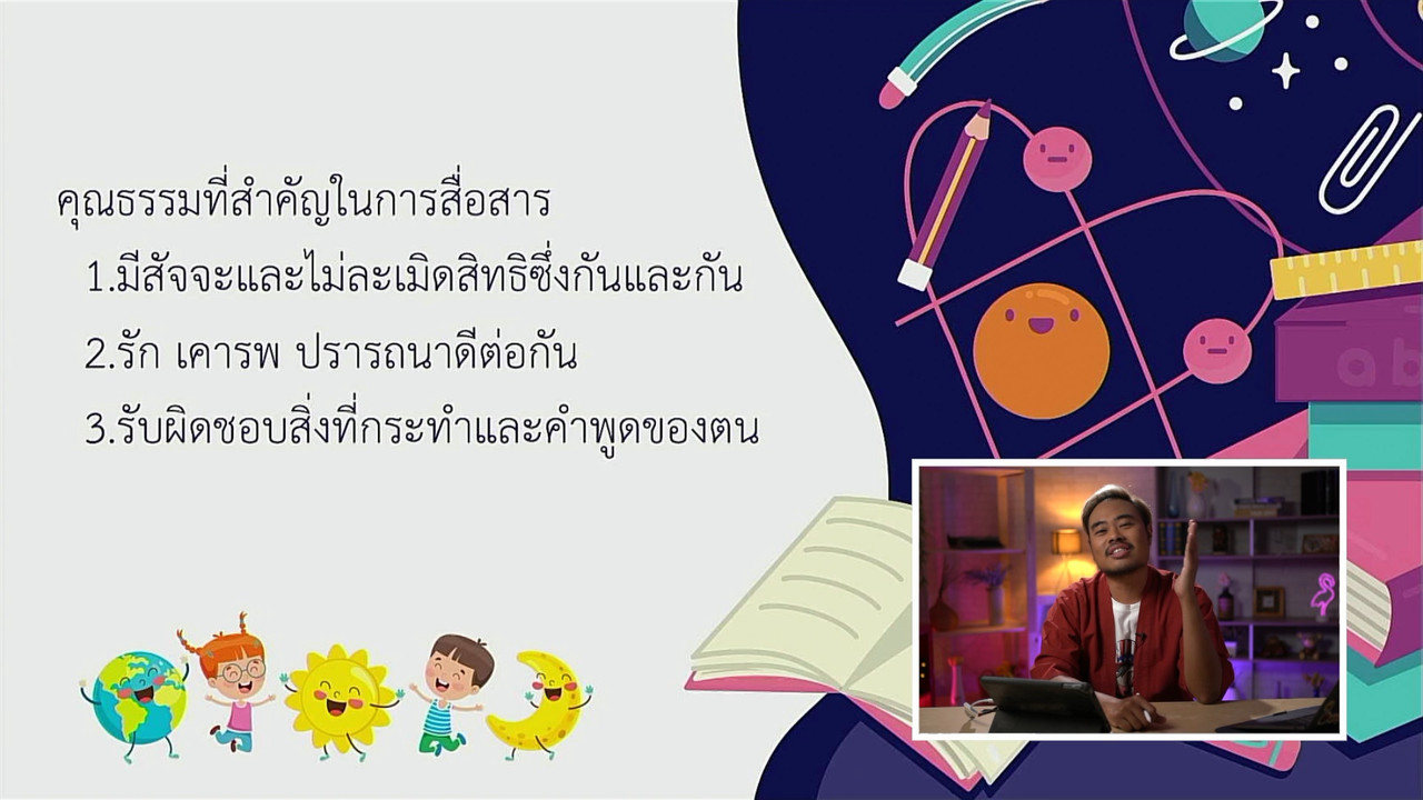 tutorU-640914-7