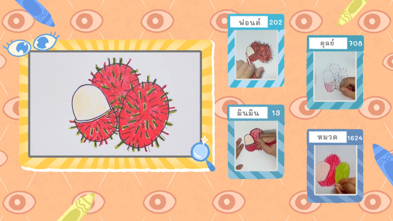 KidsSanook-640913-7