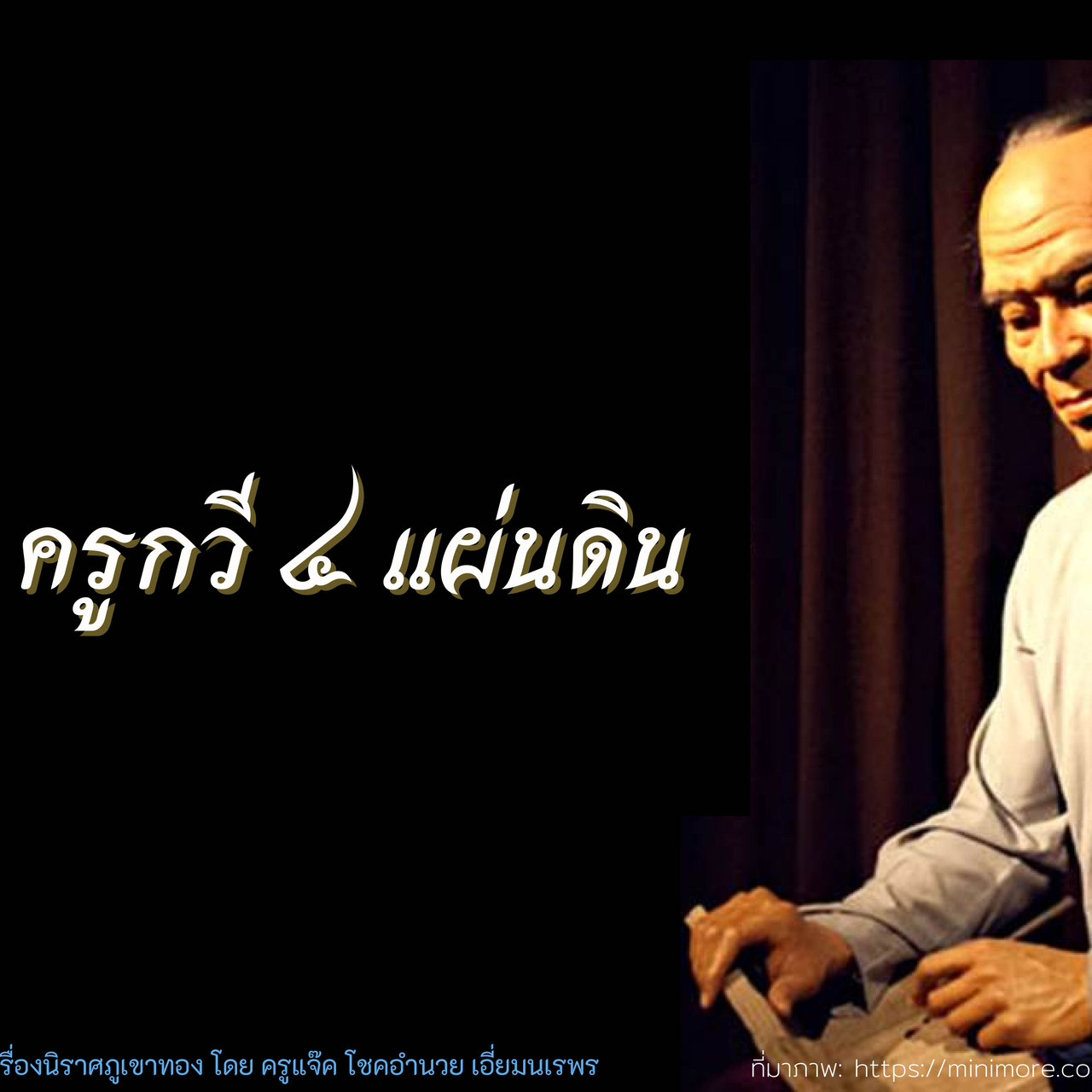TutorMton640914-2