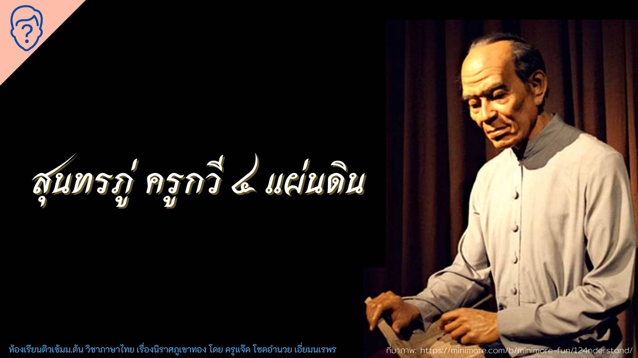 TutorMton640914-2