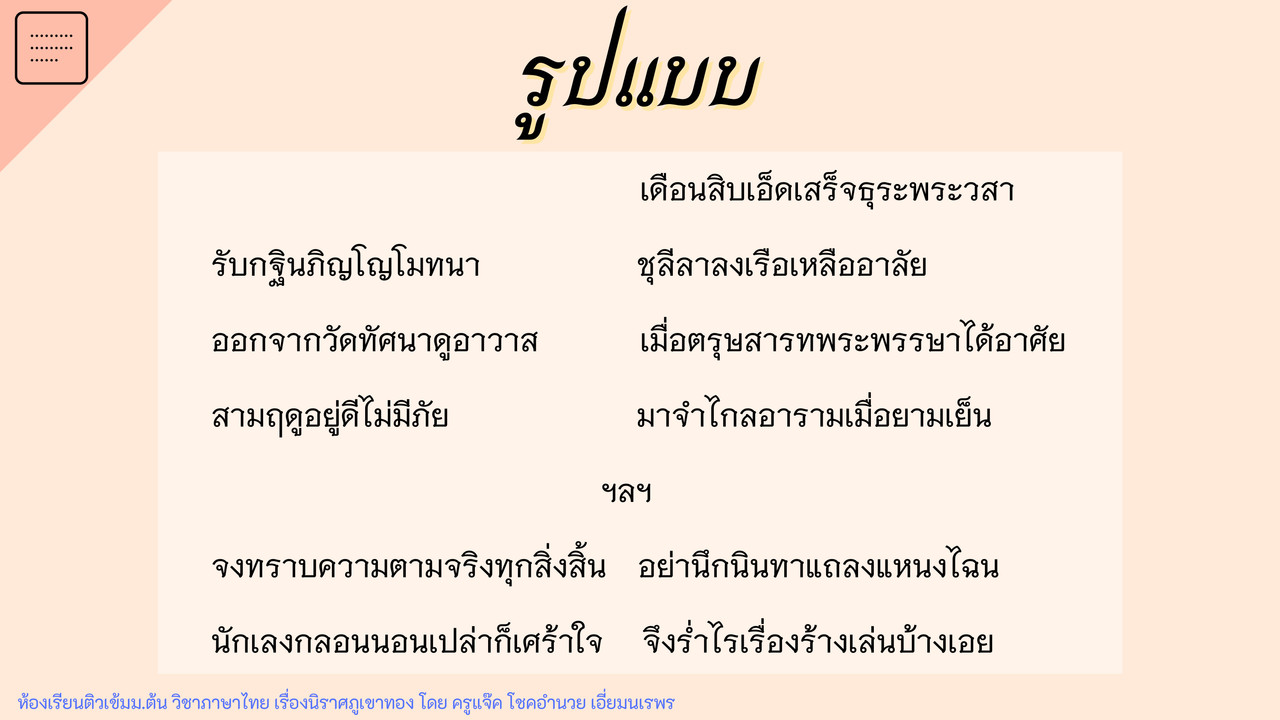 TutorMton640914-3