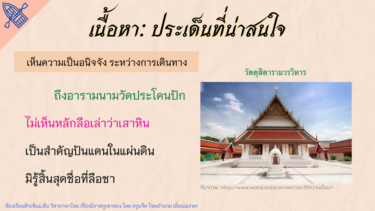 TutorMton640914-4