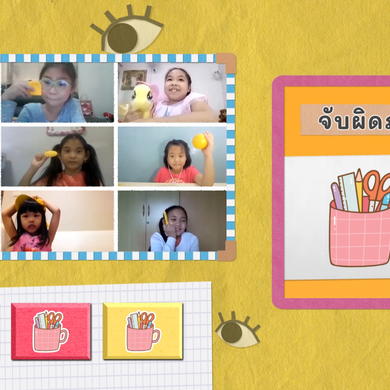 KidsSanook-640915-7