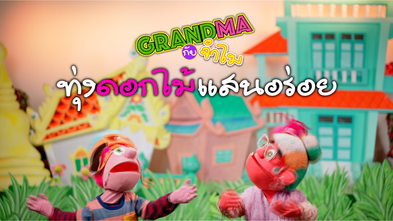 Nitran-640915-1