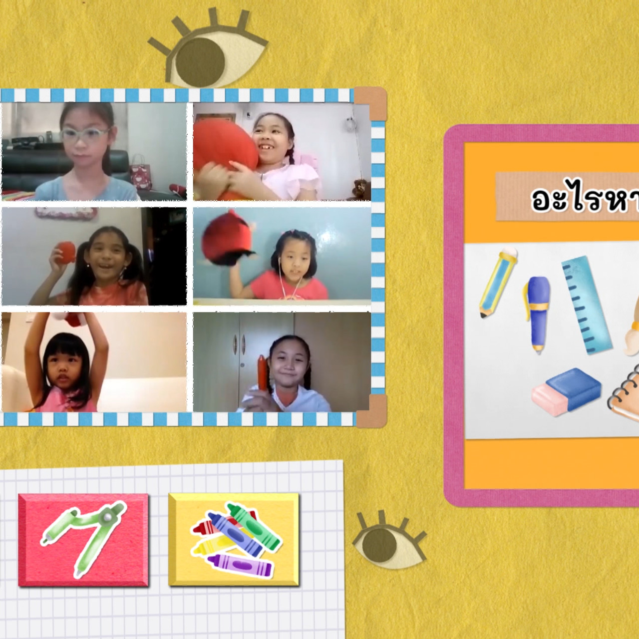 KidsSanook-640915-5