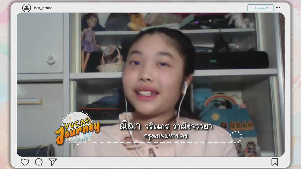 VocabJourney640915-4