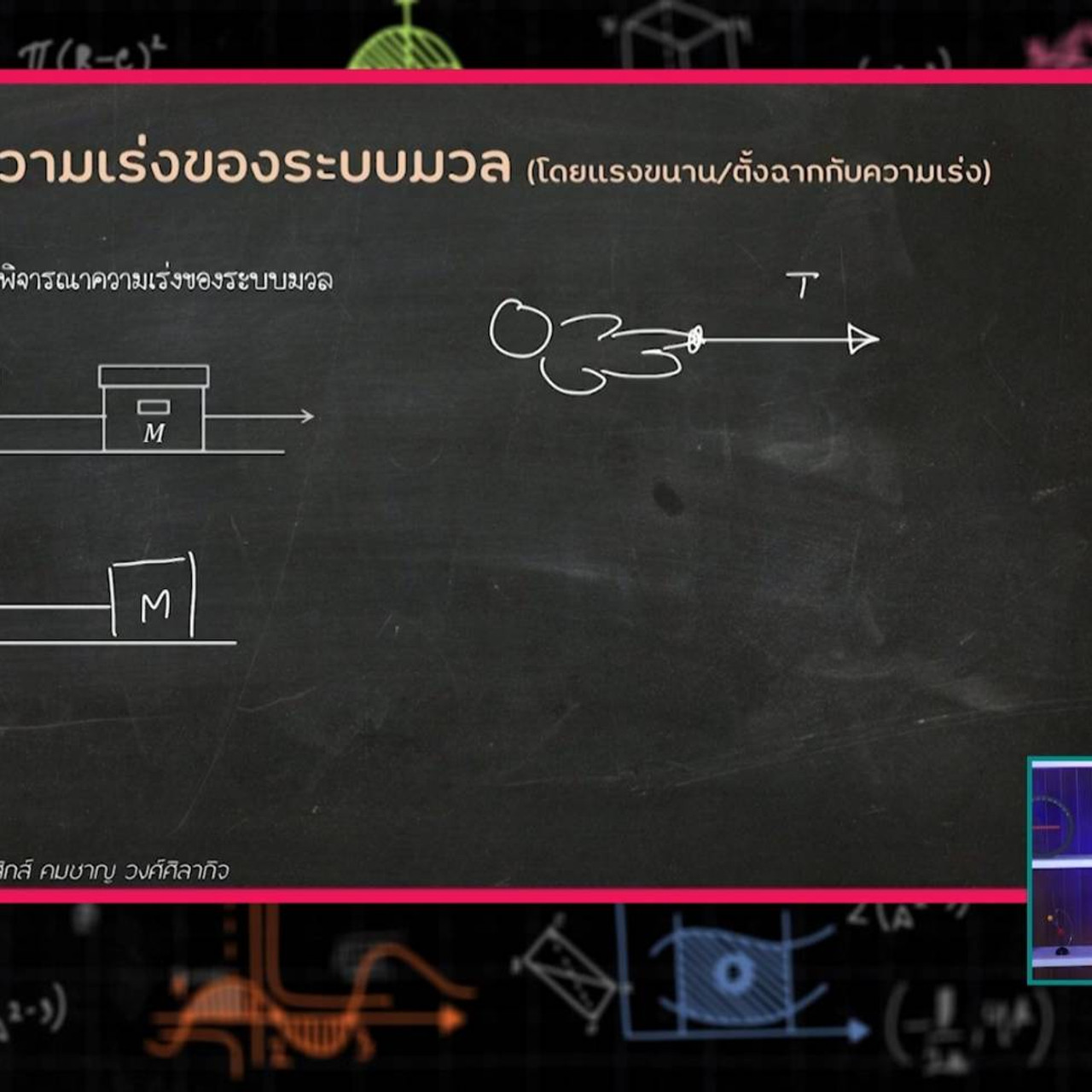 SecondaryTutors-640915-3