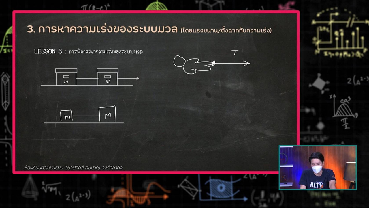 SecondaryTutors-640915-3