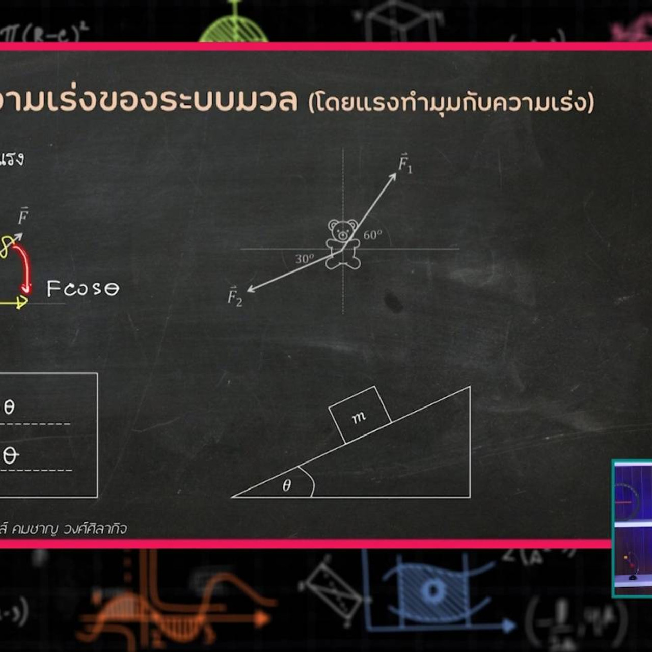 SecondaryTutors-640915-4