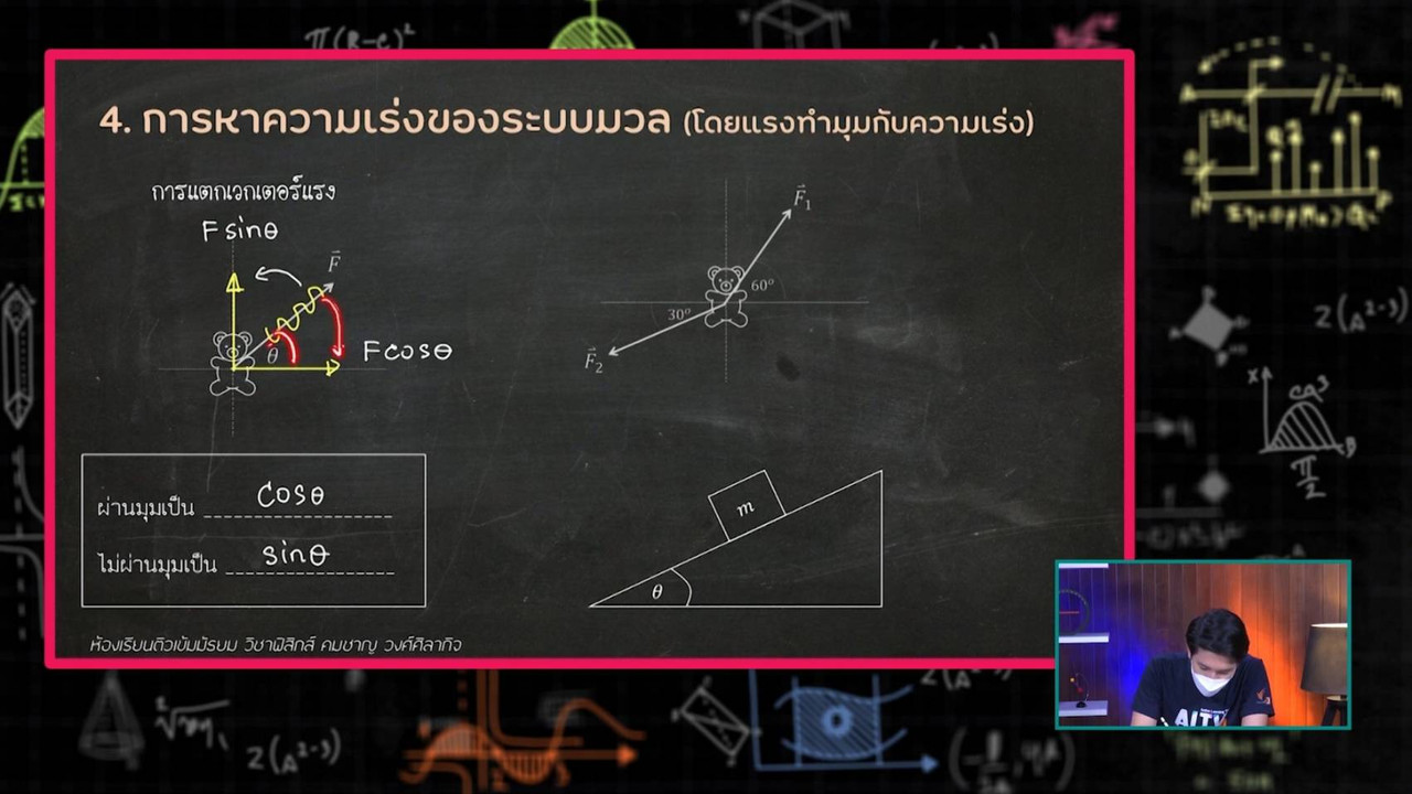 SecondaryTutors-640915-4
