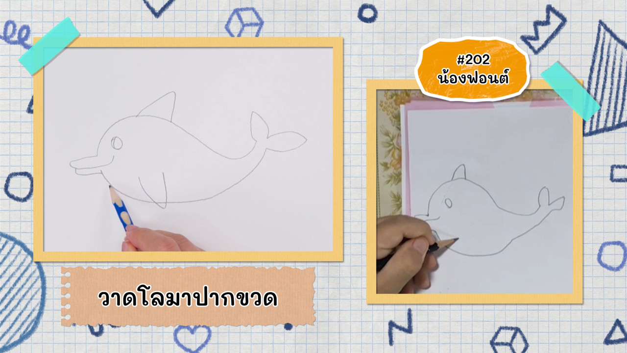 KidsSanook-640916-4