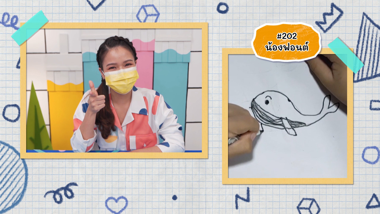 KidsSanook-640916-5