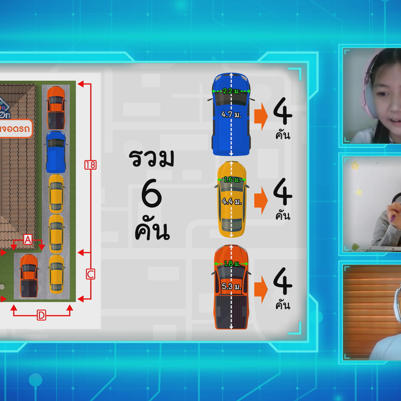 MathMission640916-11