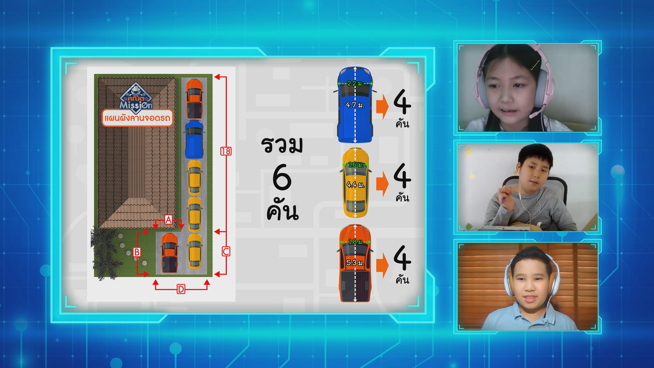 MathMission640916-11