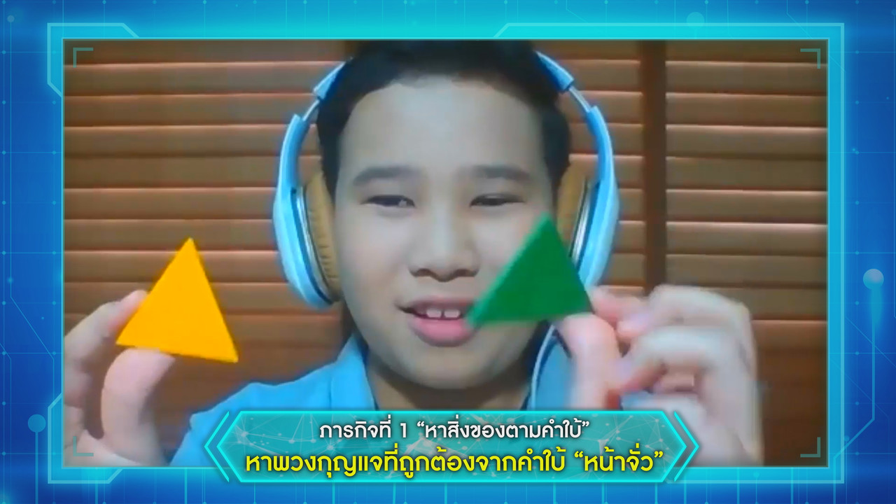 MathMission640916-6