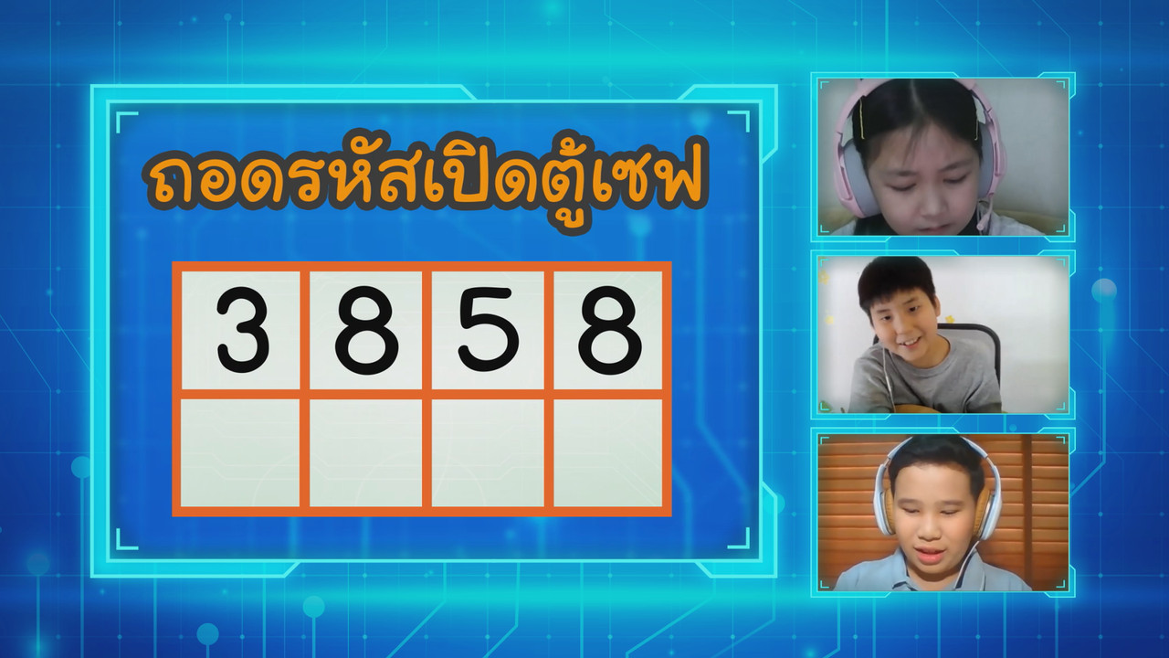 MathMission640916-13