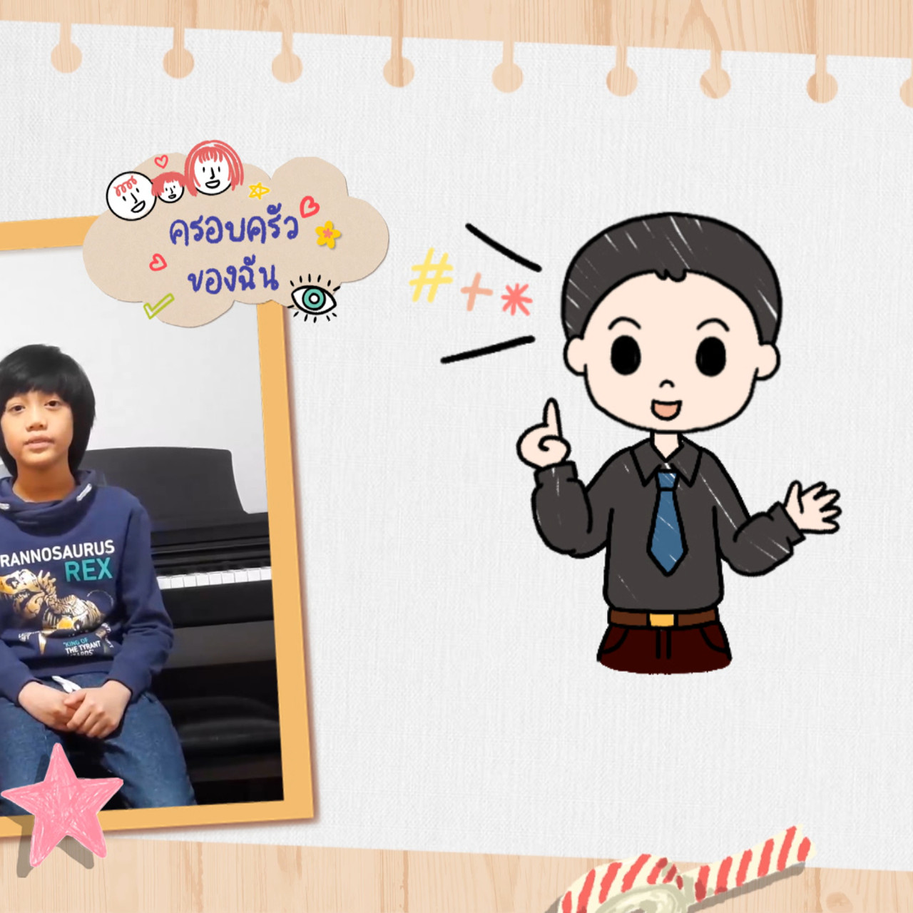 KidsSanook-640917-7