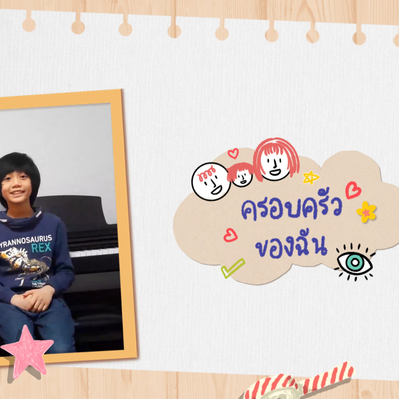 KidsSanook-640917-8