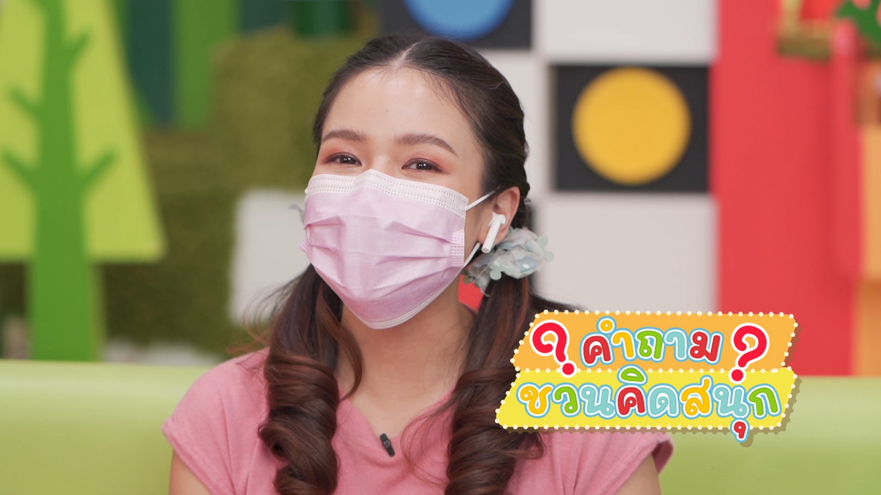 KidsSanook-640917-1