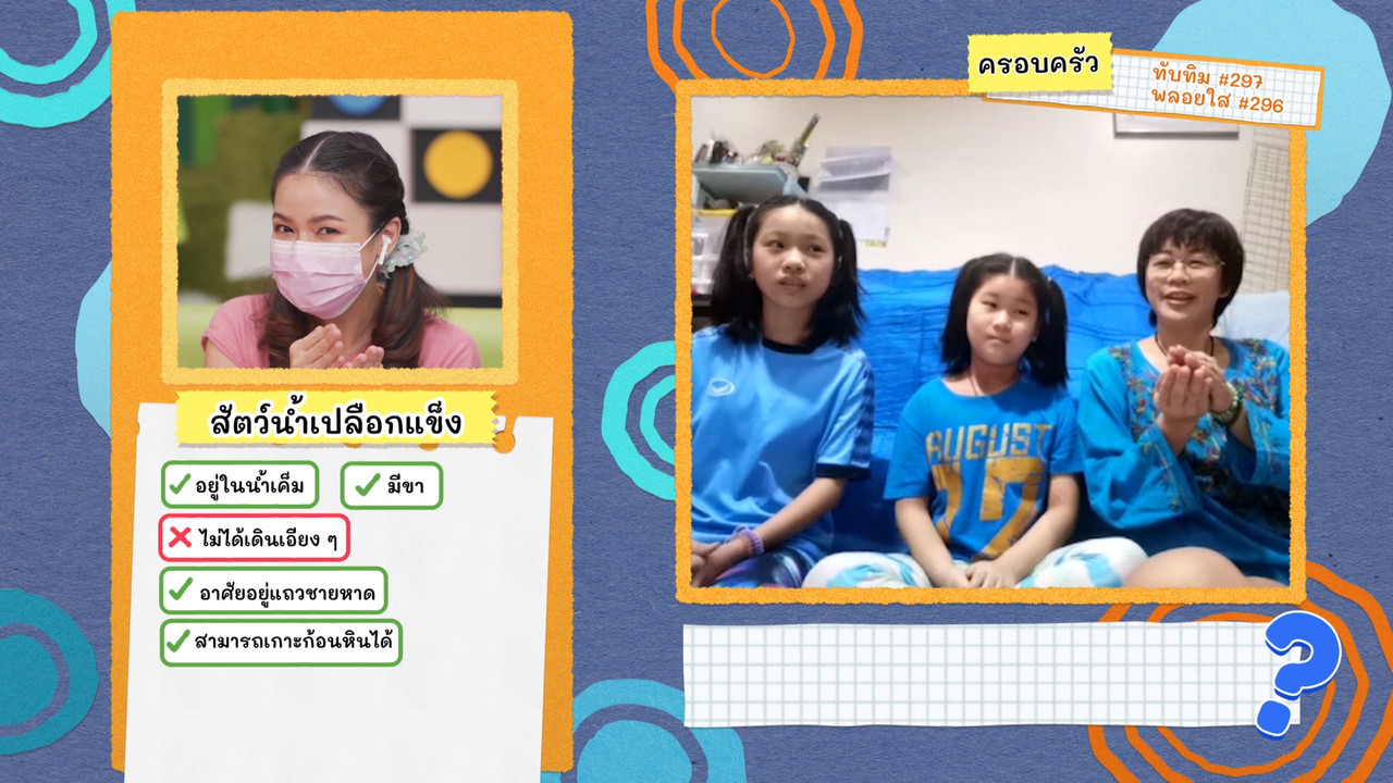 KidsSanook-640917-4