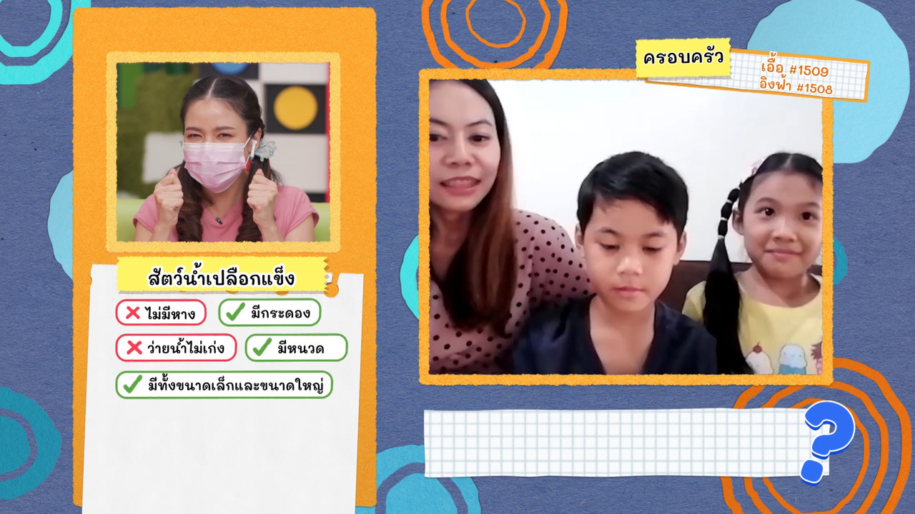 KidsSanook-640917-6