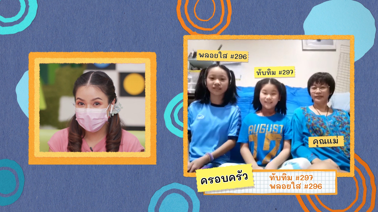 KidsSanook-640917-3