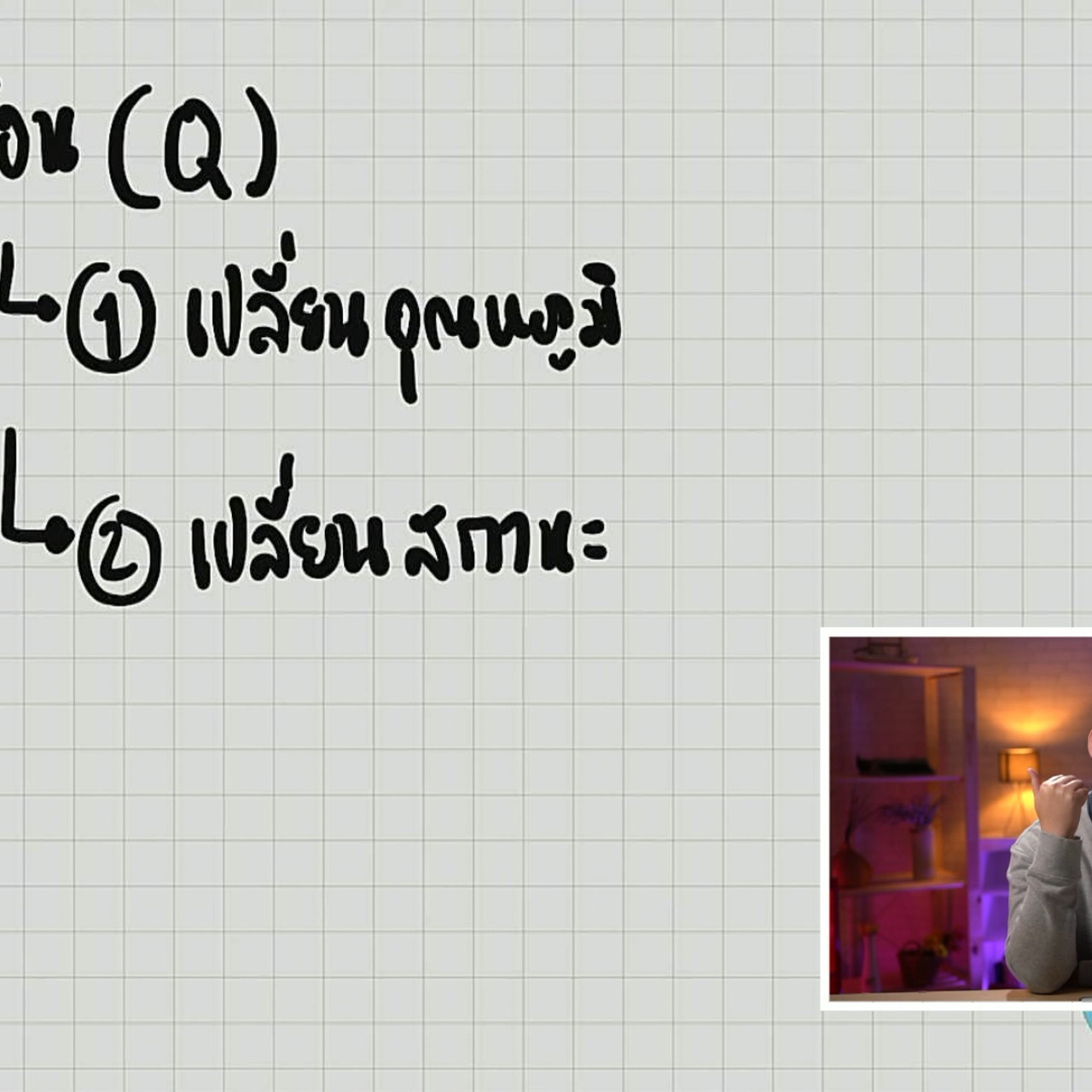 tutorU-640917-4