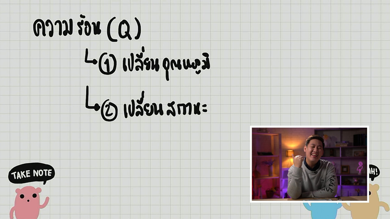 tutorU-640917-4