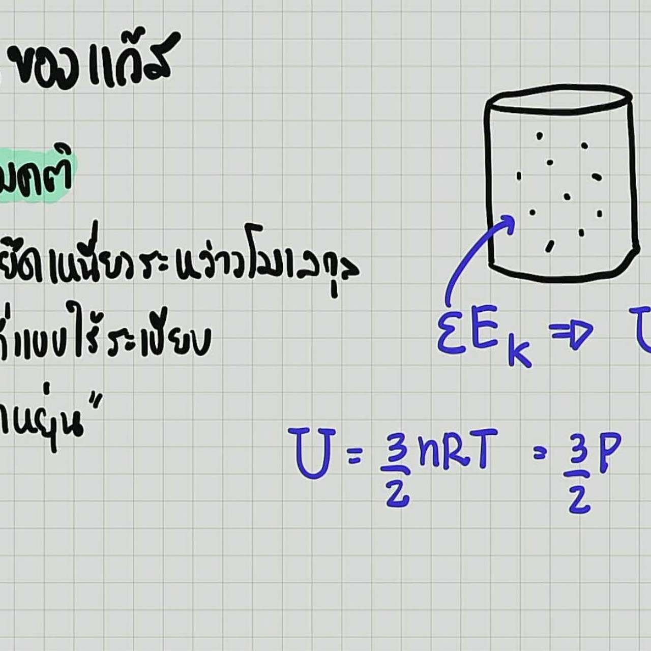 tutorU-640917-9