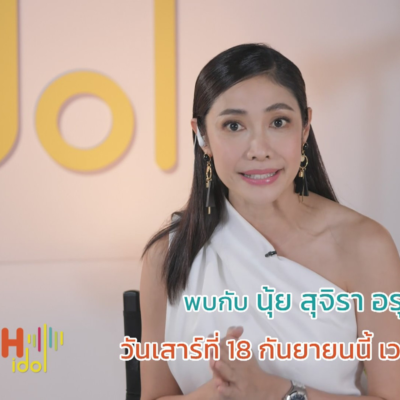 TheSpeechIdol640918-2
