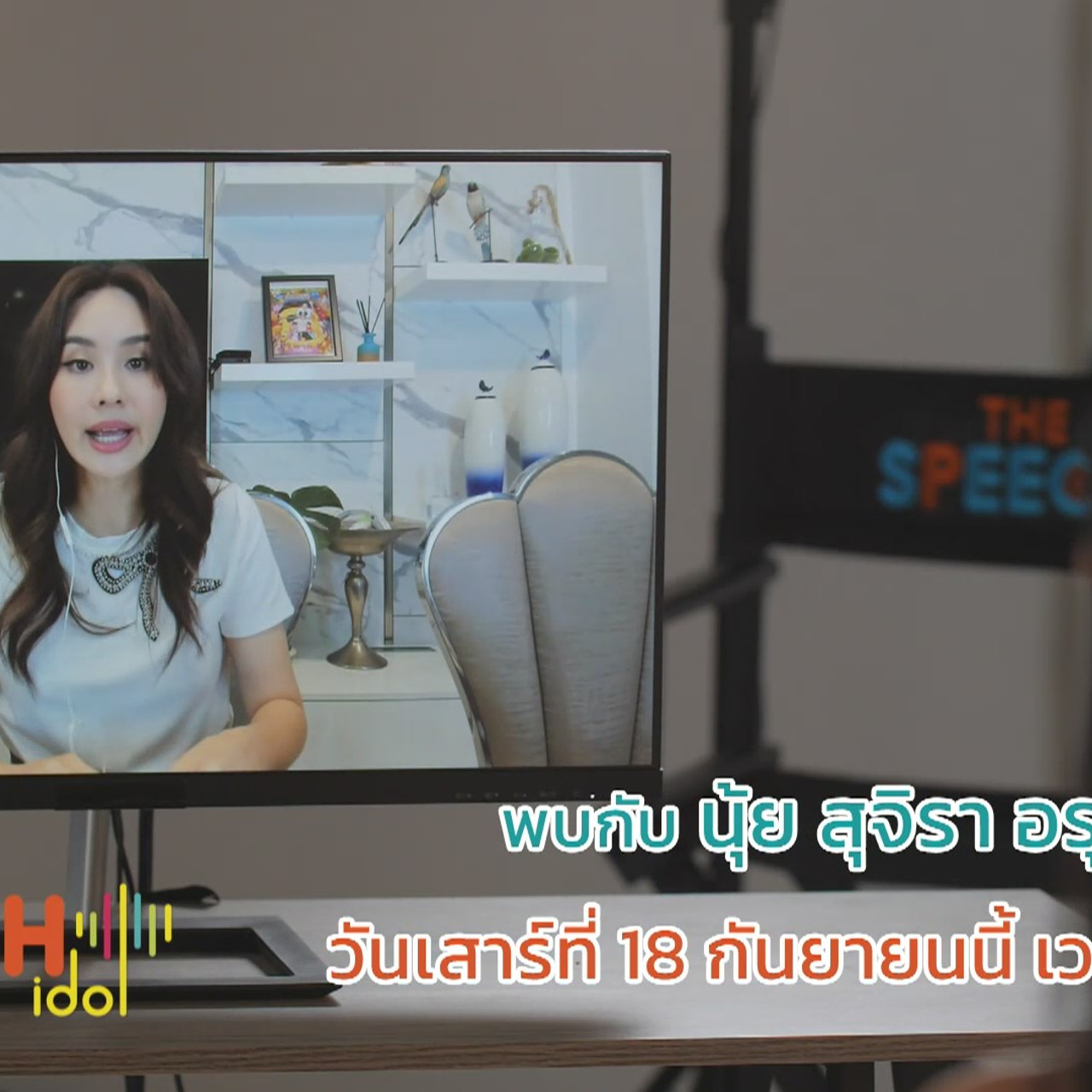 TheSpeechIdol640918-3