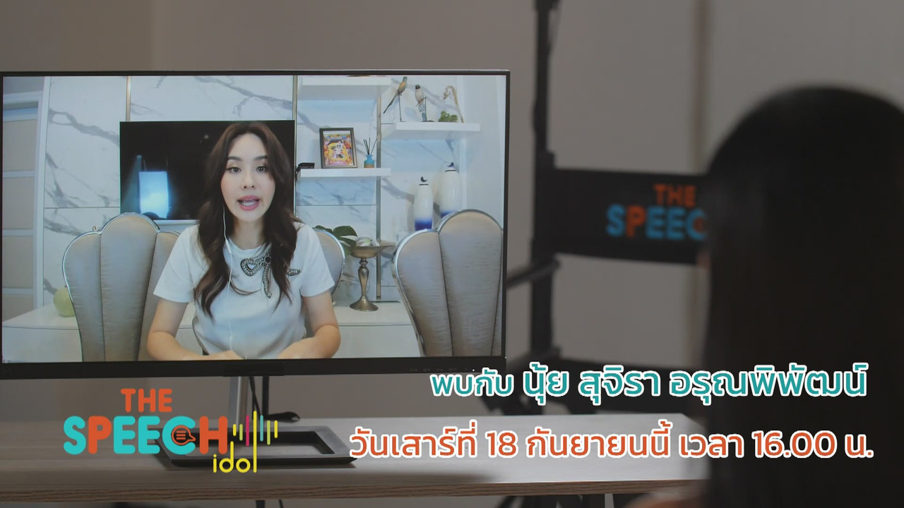 TheSpeechIdol640918-3