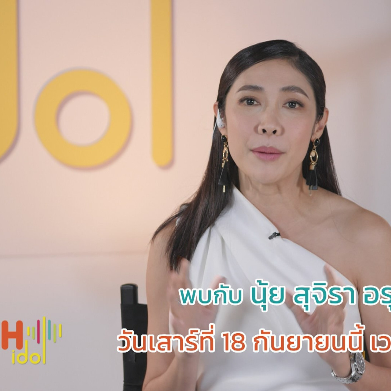TheSpeechIdol640918-1
