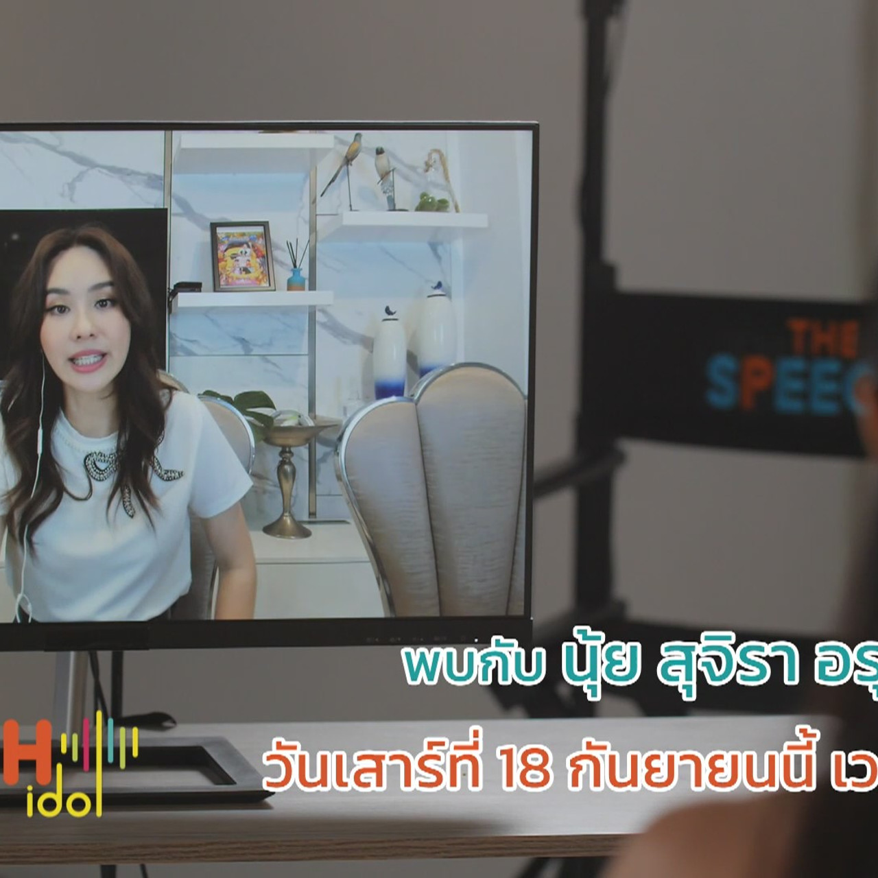 TheSpeechIdol640918-5