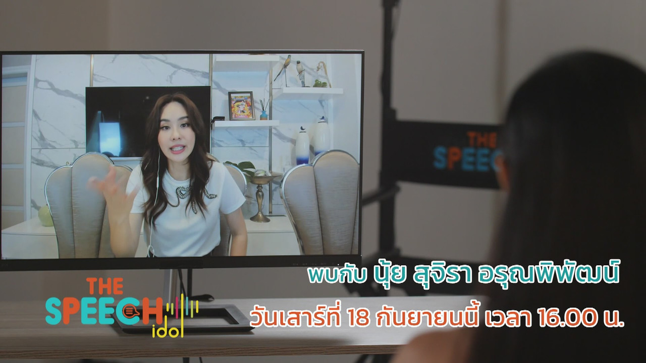 TheSpeechIdol640918-5