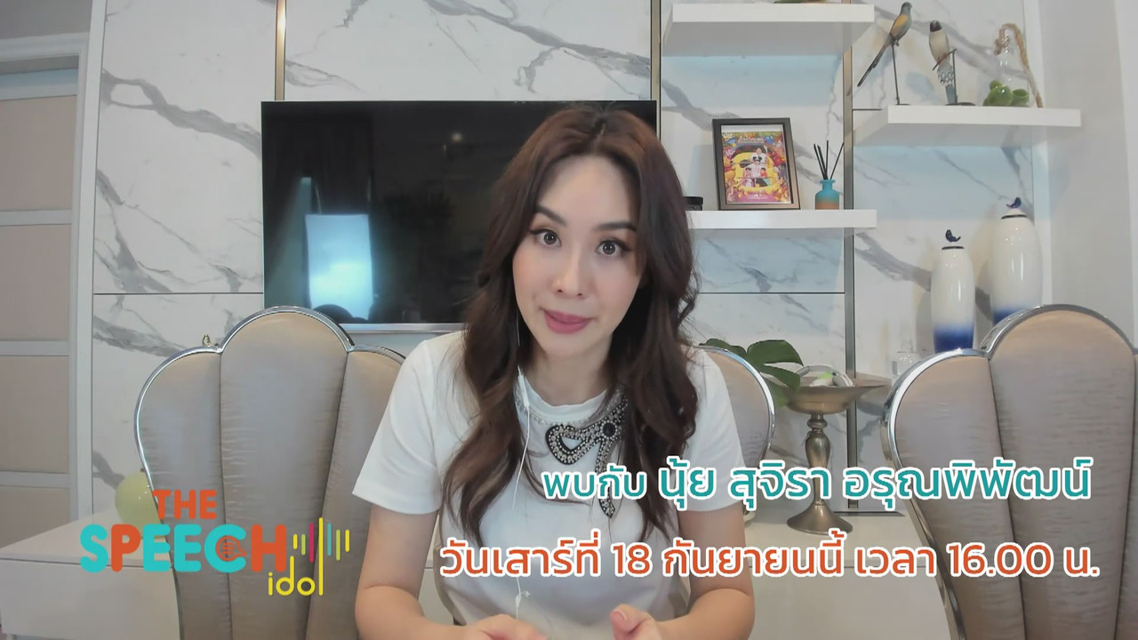 TheSpeechIdol640918-4