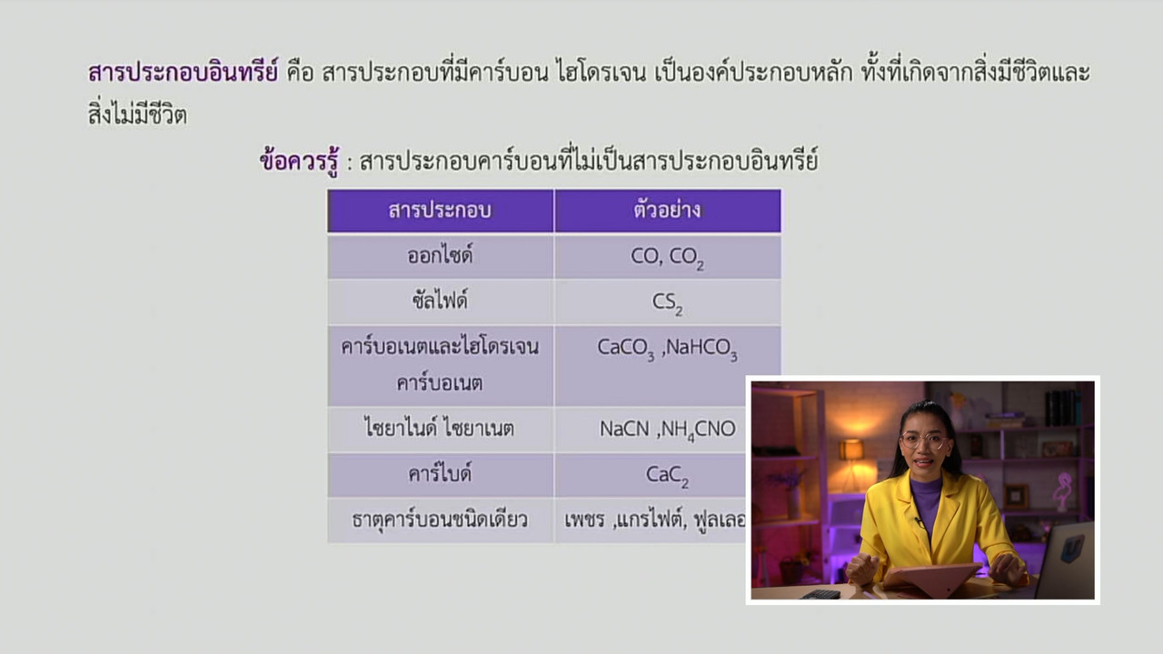 tutorU-640918-4