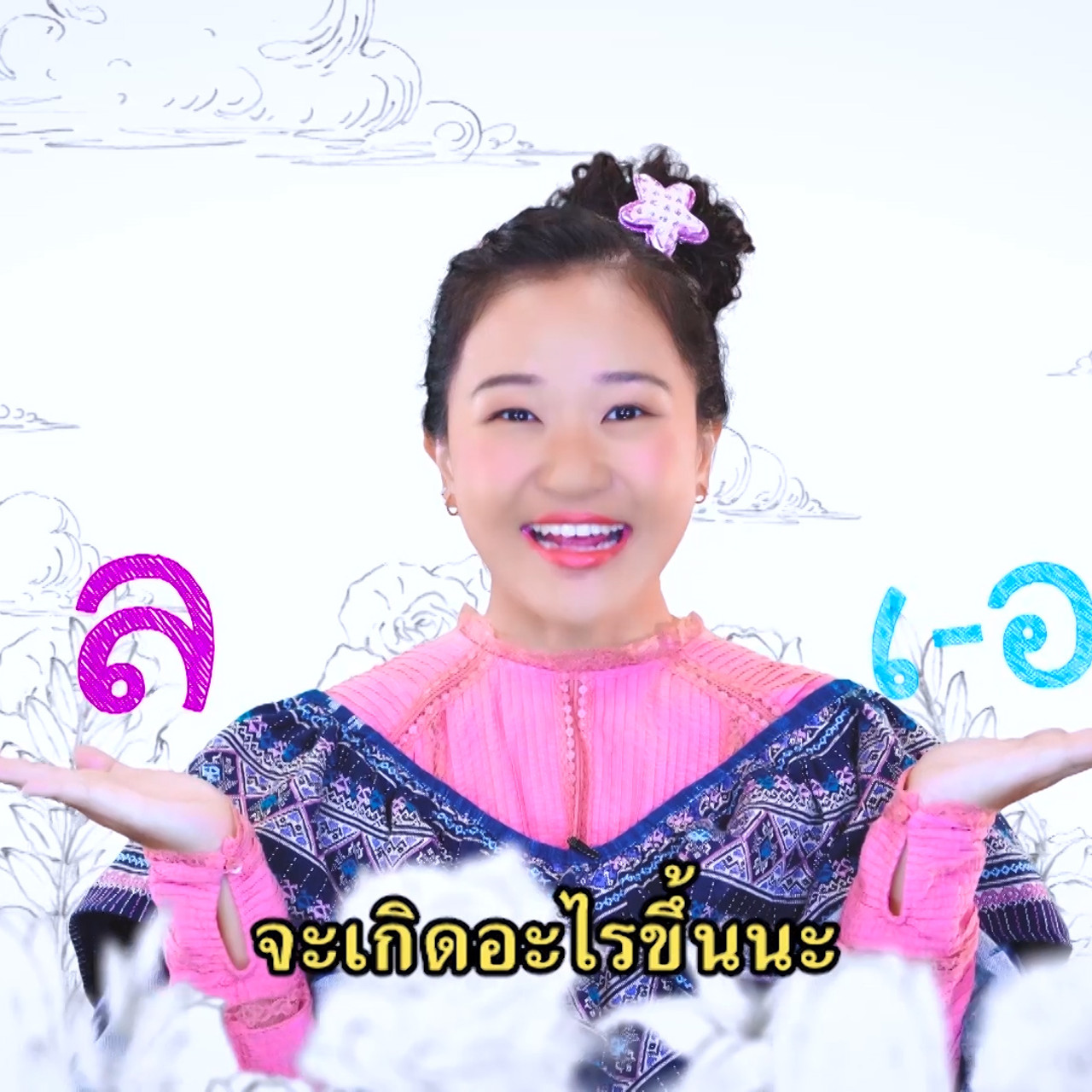 sanooksakod-640920-3