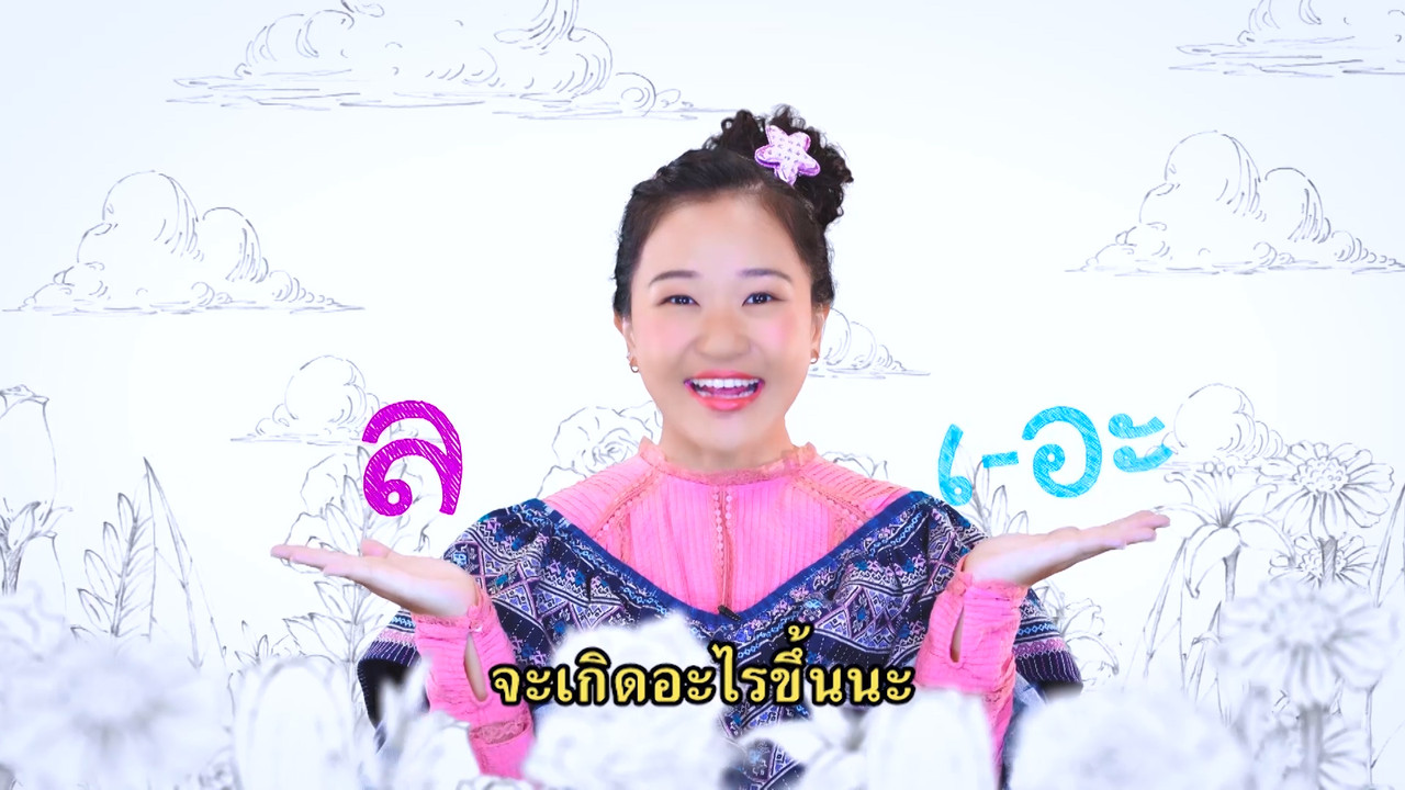 sanooksakod-640920-3
