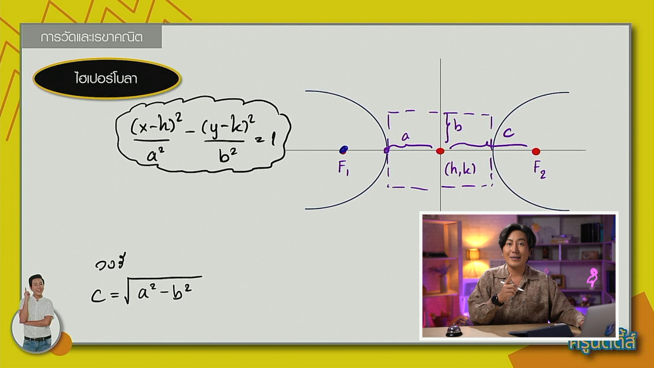 tutorU-640920-6