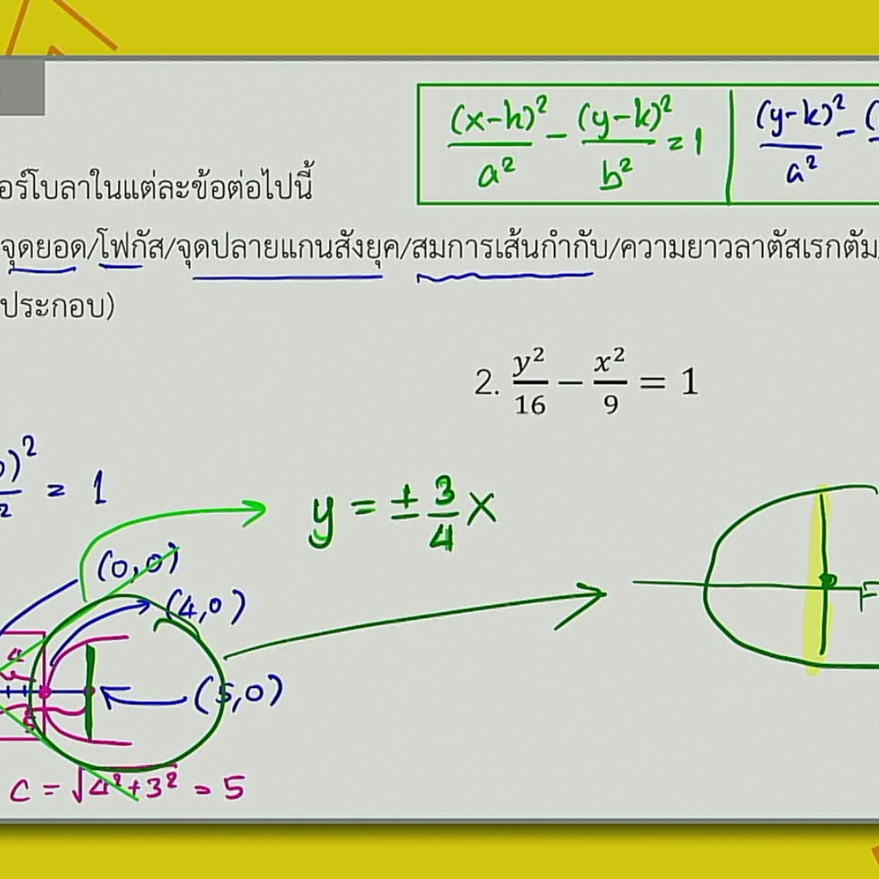 tutorU-640920-8