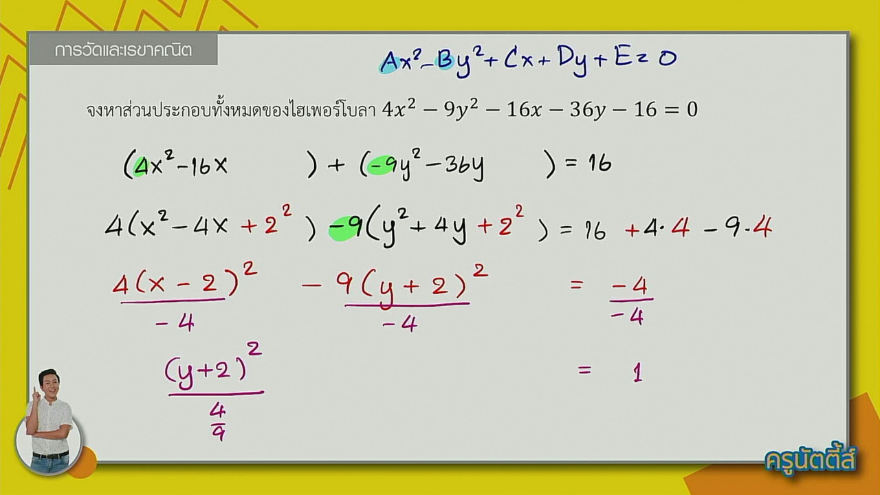 tutorU-640920-10